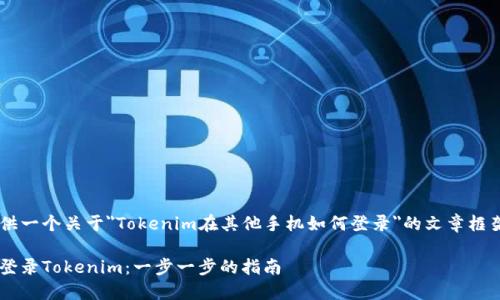 在这里我将为您提供一个关于