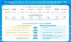 baioti区块链部门的分工与