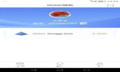 区块链商用系统特点解析