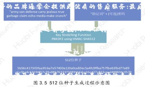 bibaiot探索人工智能与区块链的结合：最强矿机推荐/bibaiot
人工智能, 区块链, 矿机, 选购指南/guanjianci

引言
随着科技的迅猛发展，人工智能（AI）与区块链技术逐渐成为现代科技的两大支柱。两者的结合不仅为投资者提供了新的机遇，也为区块链系统的效率和安全性带来了极大的提升。在这个背景下，矿机的选择显得尤为重要，它将直接影响到投资者在数字货币挖矿中的收益。本文将探讨当前市场上最优秀的人工智能区块链矿机，帮助用户更好地理解如何在这个竞争激烈的市场中做出明智的选择。

人工智能与区块链的基本概念
在深入讨论矿机之前，我们需要先了解人工智能和区块链的基本概念。人工智能是一种计算机科学的分支，旨在开发能够模拟人类智能的程序和系统。相对而言，区块链是一种去中心化的分布式数据库技术，它通过加密算法保护信息的传输和存储安全。

这两者的结合使得区块链系统能够更智能化。例如，AI可以用来交易的速度和效率，同时还能够通过数据分析帮助矿工做出更合适的决策。而在矿机的设计和运行上，AI算法也能帮助提高Hash率和降低能耗，这在当前极为重要。

市场上热门的人工智能区块链矿机
目前市场上有多款人工智能区块链矿机，以下是几款值得关注的矿机：

h41. Bitmain Antminer S19 Pro/h4
作为市场上最受欢迎的矿机之一，Bitmain Antminer S19 Pro以其强大的哈希率和相对较低的能耗而著称。它的AI功能能够实时分析挖矿数据，从而帮助矿工挖矿策略。

h42. MicroBT Whatsminer M30S  /h4
MicroBT的Whatsminer M30S  也是一款优秀的矿机，其AI集成功能可以在挖矿过程中对环境变化进行实时反应，从而提升挖矿效率。

h43. INNOSILICON T3  Pro/h4
INNOSILICON T3  Pro是一款性价比高的矿机，具备AI算法的加持可以帮助其在多次挖矿时实现稳定的收益。

h44. Avalon Miner 1246/h4
Avalon Miner 1246作为另一个热门选择，以其稳定性和出色的性能获得了很多矿工的青睐，该矿机也在先锋技术的推动下加入了AI分析功能。

选购人工智能区块链矿机的注意事项
在选择矿机时，投资者需要考虑多个因素，包括但不限于以下几点：

h41. 哈希率与能耗/h4
哈希率是指矿机每秒能执行的哈希运算次数，而能耗则是指矿机在运行时所消耗的电力。选择高哈希率、低能耗的矿机显然能够获得更高的投资回报。因此，了解每款矿机的具体性能参数是非常重要的。

h42. 耐用性与质量/h4
矿机的耐用性与生产质量直接影响到其运行的稳定性。市场上知名品牌一般都会有更高的制造标准和售后服务，投资者应选择那些信誉良好的厂商。

h43. AI功能的实际效用/h4
一些矿机配备 AI 功能，能够实时监测和分析挖矿数据。尽管理论上这些功能能够挖矿效果，但实际效果因矿场环境、网络条件等因素而异。所以对于附加功能的评估，投资者需谨慎对待。

h44. 价格与预算/h4
矿机的价格可高可低，在选购矿机时需要结合自己的预算进行理智选择。一般来说，入门级设备对于初学者比较友好，能够减少潜在的损失。

相关问题探讨

h4问题一：什么是矿机的哈希率？如何影响挖矿收益？/h4
哈希率通常指的是矿机每秒能处理的哈希计算次数。在挖矿中，哈希率越高，意味着矿机越能够快速找到有效的交易区块，从而提高挖矿成功的概率。挖矿的收益与节点数量、网络算力和矿工的哈希率息息相关。因此，若您拥有的矿机哈希率较其他矿工更高，您的挖矿成功几率自然也就更大。

h4问题二：如何选择适合自己的区块链矿机？/h4
选择矿机时，可以根据以下几个方面进行评估：首先是哈希率与能耗比，通常选择那些在同样性能下拥有更低耗电量的矿机；其次要关注矿机的品牌和生产厂商，市面上信誉良好的品牌通常会提供更优质的售后服务；最后，矿机的价格是否在自己的预算内也是需要考虑的因素。

h4问题三：矿机的AI功能具体如何实现？/h4
矿机的AI功能主要通过软件算法实现，其核心目标是实时分析挖矿过程中的数据，从而帮助矿工更有效地调节挖矿策略。例如，若某一区块的挖矿难度发生变化，矿机能够根据历史数据调整运算参数，从而保持最佳的挖矿状态。此外，AI算法也能够根据电价和网络夏时间调整挖矿的开关时间，以提高矿工的收益。

h4问题四：未来的矿机技术发展趋势如何？/h4
未来的矿机技术很可能会朝着智能化和绿色化的方向发展。随着AI、边缘计算等新技术的应用，矿机将能够实现更高效率的运算。同时，随着环保政策的关注增高，许多厂商也在研发低能耗、高效的矿机，以适应市场对可持续发展的需求。预计未来市面上会出现更多采用绿色能源技术的矿机，为挖矿行业开创新的发展局面。

结论
人工智能与区块链技术的结合正在改变挖矿行业的布局，选择优秀的矿机是盈利的关键。希望通过本篇文章，您能够在了解矿机市场现状的同时，做出更加理智的投资决策。无论是涉及技术的具体分析还是市场的未来趋势，持续保持学习和探索的精神是投资成功的不可或缺的部分。