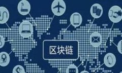 山东区块链股票汇总：如