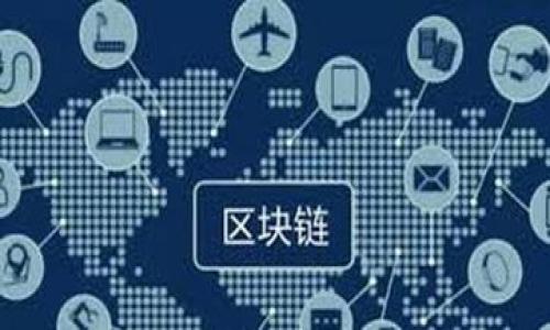 山东区块链股票汇总:如何投资山东NFT与区块链领域?