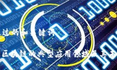 以下是过的和关键词: 探索