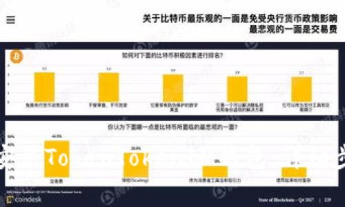 如何在苹果手机上安装TokenTokenIM钱包:详细步骤与常见问题解答