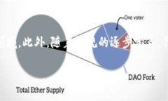 在区块链和加密货币的领