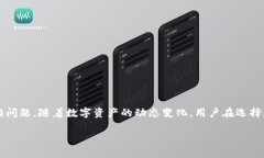 TokenTokenIM钱包是否支持S