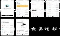   如何通过Tokenim购买比特