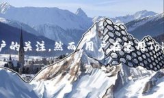 在数字资产领域，钱包是