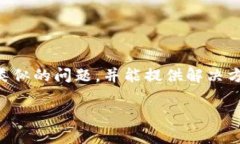 看起来你遇到了“tokenim打