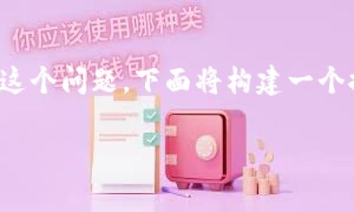 为了回答“tokenim什么时候转账便宜”这个问题,下面将构建一个推广的、相关关键词,并进行详细的探讨。
Tokenim转账费用降低的最佳时机解析