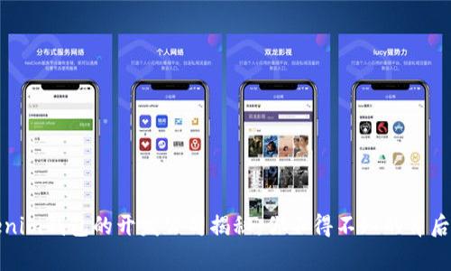 Tokenim钱包的开发公司揭秘:你不得不知的背后故事