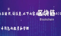 为了满足您的要求，我将