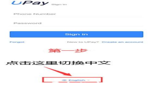 深入探讨Tokenim平台的高级功能与应用场景