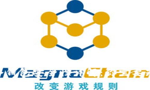 Tokenim冷钱包安全性详解:你需要知道的一切