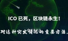   Tokenim公司关闭后怎么办
