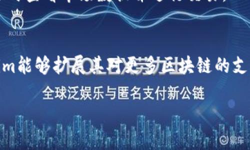 在2023年，Tokenim并没有提供Conflux钱包的直接支持。Tokenim主要是一个在多种区块链平台上提供多种加密货币服务的财务管理工具，而Conflux是一个相对较新的区块链项目，旨在提供高吞吐量和低延迟的区块链解决方案。因此，在使用不同区块链钱包时，用户需要识别和使用与特定区块链兼容的钱包。

### 1. Tokenim与Conflux的兼容性
Tokenim是一个多功能的钱包平台，旨在方便用户管理和交易多种加密货币。虽然Tokenim支持多种主流的区块链网络，但目前的支持列表中没有包括Conflux。这意味着，如果你想要管理Conflux（CFX）代币，你可能需要寻求其他的解决方案，如Conflux官方钱包或其他支持Conflux的第三方钱包。

### 2. Conflux钱包的选择
对于希望存储和管理Conflux代币的用户来说，Conflux官方钱包是最直接的选择。该钱包专为Conflux网络设计，提供了多种功能，包括安全存储、便捷交易以及与Conflux DApp的兼容性。此外，它的用户界面也非常友好，适合不同经验水平的用户。

### 3. Tokenim的使用场景
如果你主要使用的是符合Tokenim兼容标准的加密货币，Tokenim提供的服务是非常优秀的。用户可以通过Tokenim轻松管理他们的资产，随时查看市场数据并进行交易。Tokenim还允许用户在不同的区块链之间进行资产转移，进一步提升了平台的灵活性。

### 4. 结论
总的来说，Tokenim目前不支持Conflux钱包的直接使用，但用户依然可以通过其他钱包解决方案管理他们的Conflux资产。希望未来Tokenim能够扩展其对更多区块链的支持，满足用户的需求。

如需更多信息，可以访问Tokenim官方网站和Conflux相关项目的官方网站，以获取最新的动态与发展。