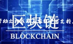 要删除Tokenim平台上的不明