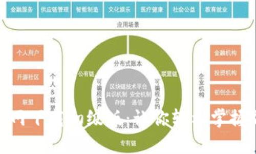 Tokenim官网下载初级版:让你轻松掌握加密货币投资
