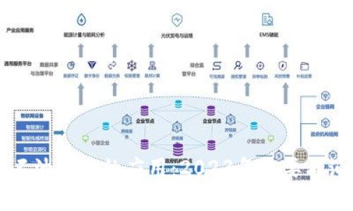 区块链在石油行业的应用:2023年主要石油企业分析