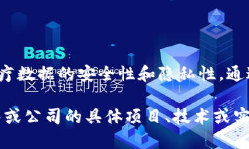 在日本，有很多活跃的区块链研发团队和公司，致力于区块链技术的创新和应用。以下是一些知名的区块链研发团队的介绍。

### 1. NTT数据（NTT Data）

NTT数据是一家综合性的IT服务公司，其区块链团队专注于提供基于区块链的解决方案，帮助各行业实现数字化转型。NTT数据的区块链技术在金融服务、供应链管理和身份验证等领域得到了广泛应用。

### 2. 区块链技术协会（Blockchain Technology Association）

这是一个旨在促进区块链技术发展的组织，吸引了众多志同道合的开发者、企业和研究人员。协会内有多个开发团队专注于不同的区块链应用，如智能合约、去中心化应用（dApps）等。

### 3. LayerX

LayerX 是一家专注于区块链技术的创业公司，专注于开发企业级区块链解决方案。他们的团队在智能合约、加密资产和去中心化金融（DeFi）等领域有丰富的经验，并致力于推动区块链技术在日本的普及。

### 4. HashHub

HashHub 是一个区块链研发平台，为新创业公司和开发者提供技术支持和资源。他们的团队不仅开发区块链技术应用，还积极参与区块链教育和社区构建。

### 5. bitFlyer

bitFlyer 是日本最大的加密货币交易所之一，拥有强大的研发团队，专注于区块链技术的创新。他们在安全性、交易速度和用户体验方面进行了大量的研发工作，推动了区块链技术的应用。

### 6. Digital Garage

Digital Garage 是一家专注于互联网和金融服务的公司，旗下有多个团队专注于区块链技术的应用。他们已经在多个行业中成功实施了区块链解决方案，包括广告、金融和供应链等领域。

### 7. Provenance

Provenance 是一家致力于增强透明度和可追溯性的区块链企业。该公司的研发团队专注于创造可以应用于食品、时尚等行业的区块链解决方案，以确保产品的来源可追踪。

### 8. OCO

OCO 是一家专注于区块链和加密资产的技术公司，他们的团队正在开发多种区块链解决方案，包括数字身份和支付系统等。OCO 积极参与区块链技术的开放性和标准化工作。

### 9. Zコーポレーション

Z Corporation 是一家专注于金融行业的区块链技术公司，提供安全和高效的数字资产解决方案。他们的研发团队在智能合约和去中心化金融（DeFi）领域有着深入的研究。

### 10. Celsus

Celsus 是一家打造基于区块链的医疗数据共享平台的公司，他们的团队专注于提高医疗数据的安全性和隐私性。通过区块链技术，他们致力于实现数据持有者与服务提供者之间的信任。

以上是日本的一些区块链研发团队和公司的简要介绍。如果您希望更深入了解某个团队或公司的具体项目、技术或实际应用，请告诉我，我将为您提供更详细的资料。