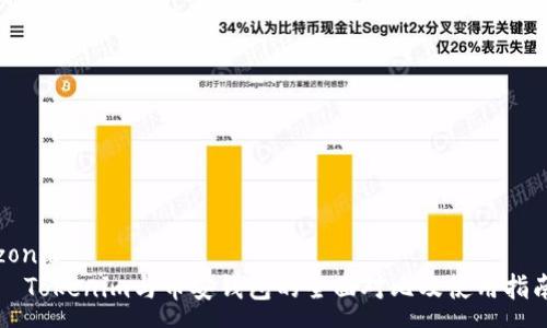 zona
Tokenim与币安钱包的全面对比及使用指南