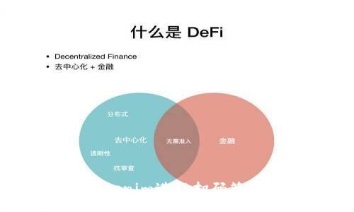 如何使用Tokenim进行扫码签名:全面指南