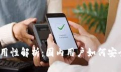 关于“tokenim可以在国内使
