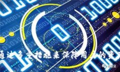 在区块链和加密货币的生