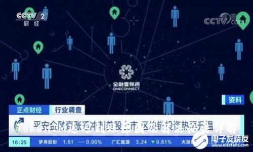 TokenIM延迟到账原因及解决办法详解