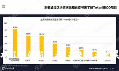 区块链技术引领的新职业:未来职业发展的新机遇