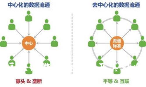 打击区块链游戏的好处及其影响分析