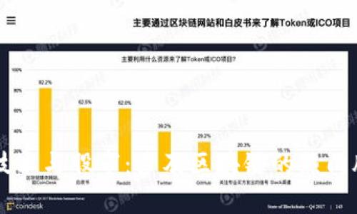 区块链技术与股市:涉及区块链的热门股票分析