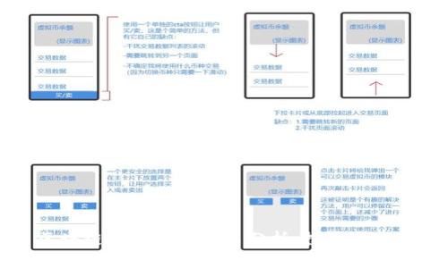 区块链唯一龙头股票分析:投资者必看!