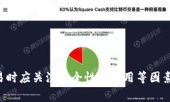 关于“tokenim可以收USDT吗”