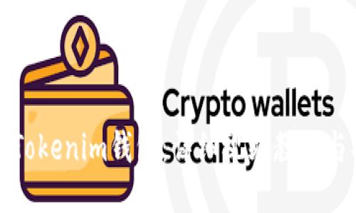 如何安装Tokenim钱包:详细视频教程与操作指南
