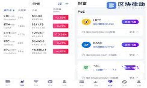 区块链历史大事件回顾:从比特币诞生到 DeFi 浪潮的崛起