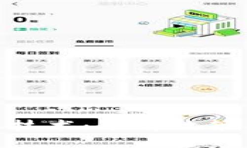 : 淘宝禁售区块链技术:了解政策背后的原因与影响