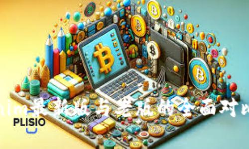 Tokenim最新版与老版的全面对比分析