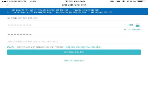 区块链技术的应用价值及其独特特点解析