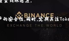 Tokenim转账提现全攻略：如