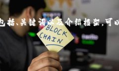 由于字数限制，我将提供