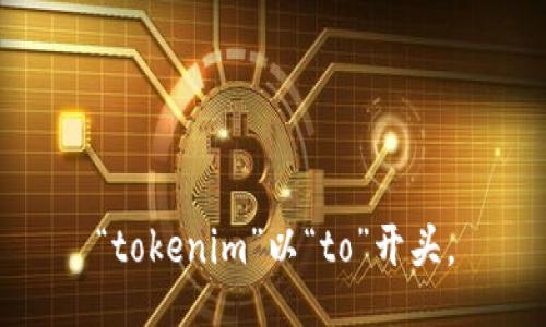 “tokenim”以“to”开头。