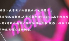 截至我知识的截止日期（
