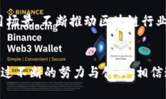   如何实现Tokenim钱包与L