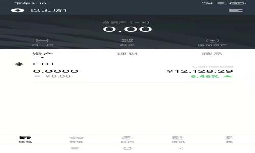 如何评估Tokenim平台上币种的收益潜力与投资价值
关键词:Tokenim, 加密货币, 收益评估, 投资策略
如何评估Tokenim平台上币种的收益潜力与投资价值