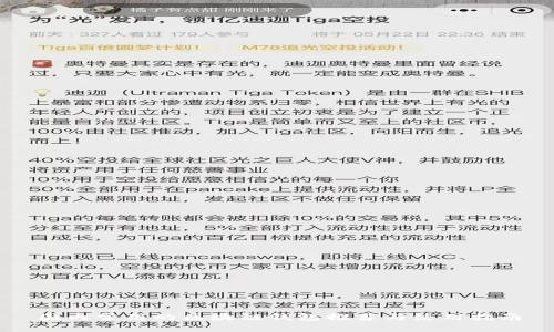 国内常用的区块链钱包推荐与使用指南