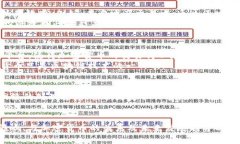 奏度区块链技术的最新进