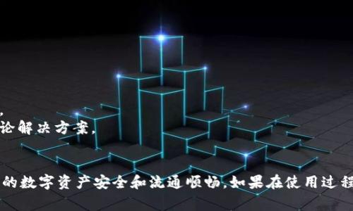 在Tokenim钱包中，