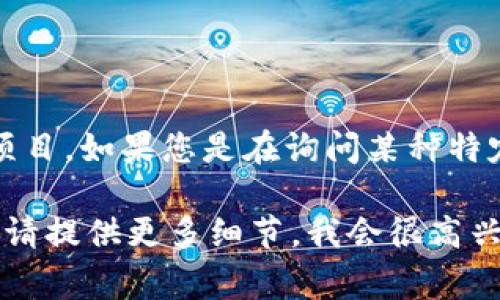 Tokenim 不是一个具体的实体或生物，而通常是指代某种数字代币或加密货币项目。如果您是在询问某种特定的人工智能助手或聊天机器人是否能“说话”，这通常取决于该技术的实现方式。

如果您有特定的问题或者想要了解更多关于 Tokenim 或其他相关主题的信息，请提供更多细节，我会很高兴帮助您！
