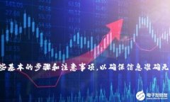 在填写“tokentokenim”钱包